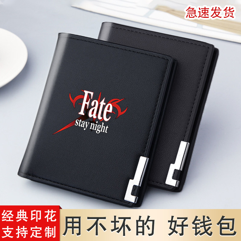 fate钱包男士短款学生超薄小众皮夹简约可放驾驶证男式钱夹薄潮牌