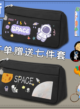 NASA宇航员联名笔袋男孩大容量铅笔盒中小学生女生文具袋孩子