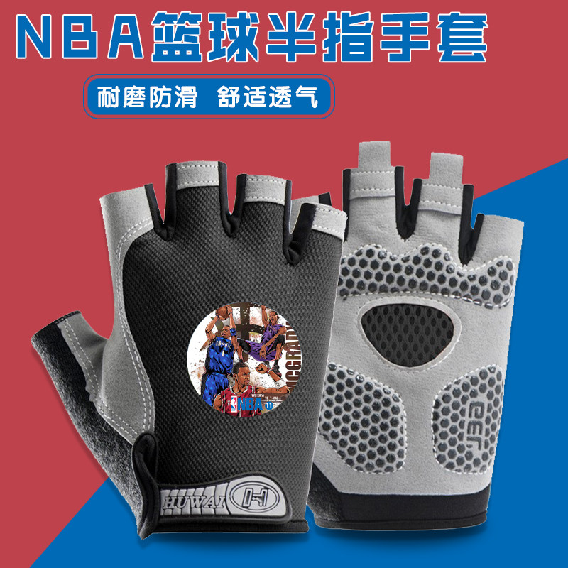 NBA篮球骑行半指手套男公路山地车单车户外健身训练运动减震防滑