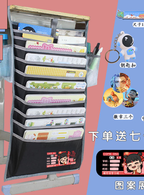 哪吒敖丙书袋课桌收纳学生挂袋书桌挂书袋高中生书立课桌神器书挂