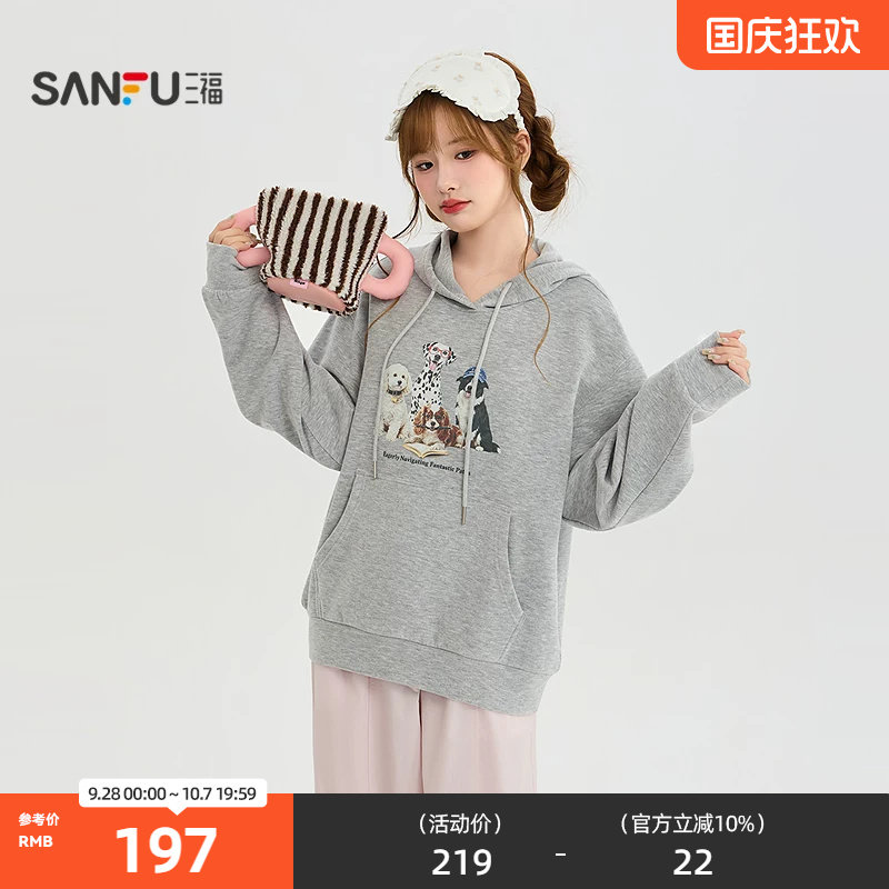 三福卫衣2026秋季可爱小狗印花连帽休闲宽松上衣女装532094