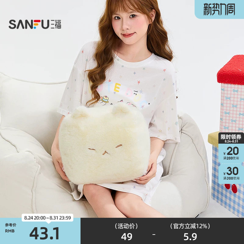 三福霉豆腐抱枕25cm 可爱趣味创意潮流毛绒玩具靠枕858980