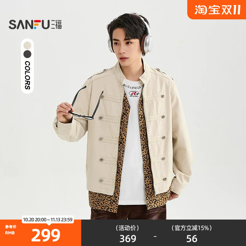 三福2026秋季男士拿破仑派克夹克 街潮时尚立领宽松外套531282