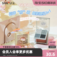 GOGOTALES淘喜腮红眼影粉盘 眼部妆容用品467188