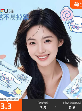 卡米屋印花可湿水抽纸40抽(1包) 832627
