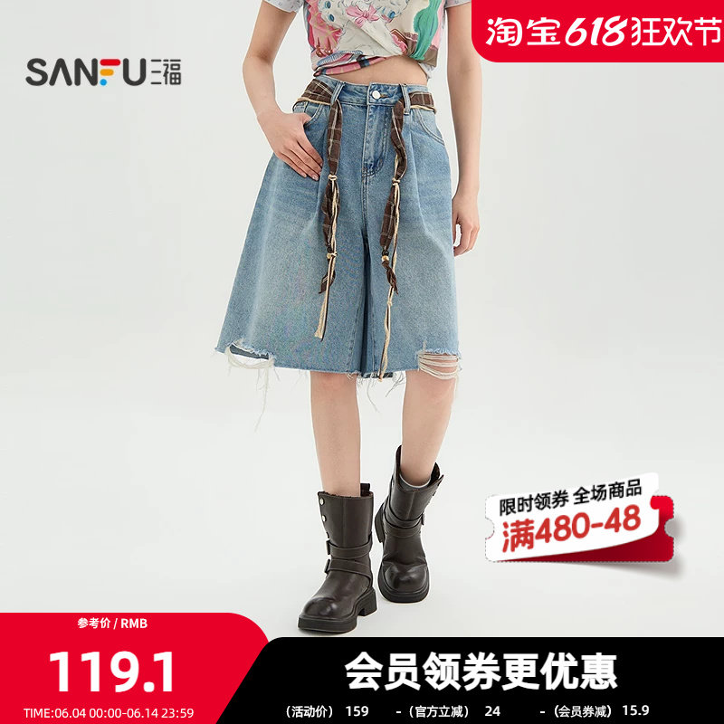 三福牛仔裤2026夏季破洞毛边复古撞色腰绳阔腿七分裤女装521942