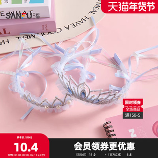 三福蓝色飘带皇冠儿童头箍单个 甜美公主发饰配饰发箍852489