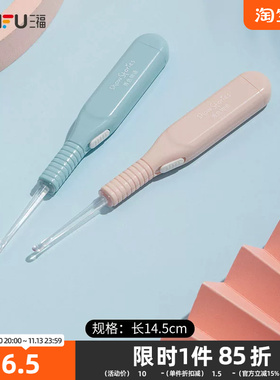 化妆工具可视耳挖用品挖耳