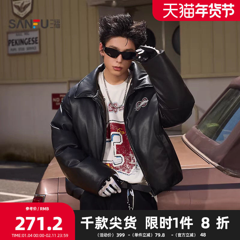 三福2025冬季男士赛车印花裥棉面包服短棉衣 街潮PU棉服511819