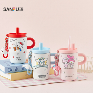 三福三丽鸥乐派不锈钢杯保温杯500ML 创意饮水杯852535