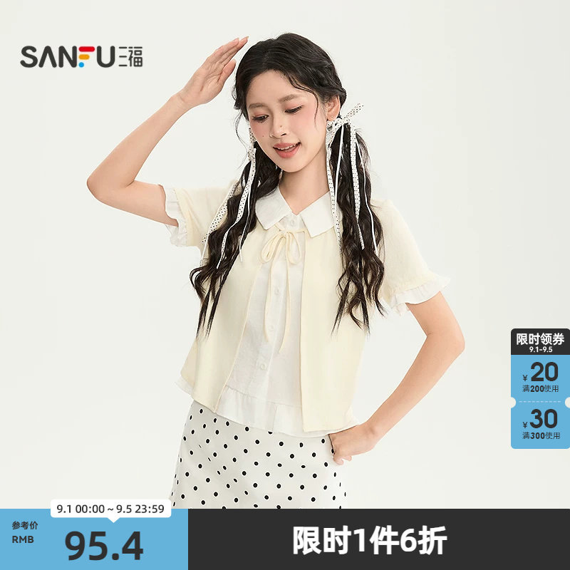 三福衬衫2026夏季简约翻领短袖开襟假两件上衣女装525631图片