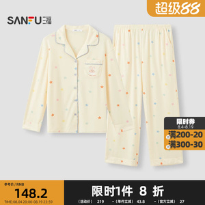 三福女秋季翻领印花套装 舒适简约风宽松抗菌趣味家居服528840