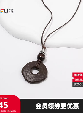 三福游牧风圆扣长项链单条 时尚优雅氛围感首饰配饰链条850087