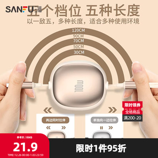 三福100W伸缩一拖三组合数据线1.2M 周边线材481783 数码