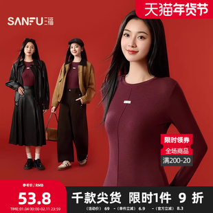 三福女秋季英文织标长袖单衣打底衫 休闲轻暖内搭外穿上衣507937