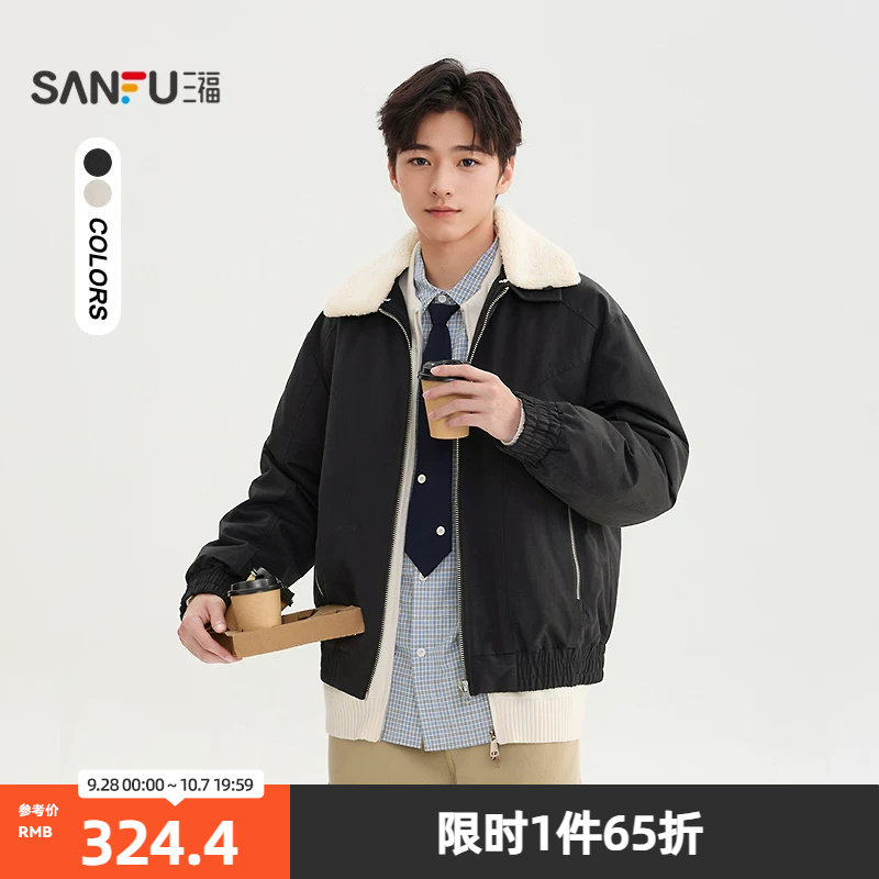 三福2025冬季男士毛领羽绒服 时尚微落翻领保暖外套505362