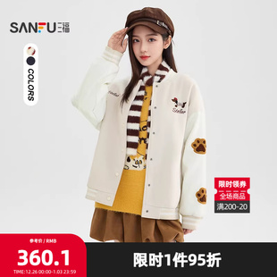 513898 子夹棉棒球服女装 三福厚外套2025冬季 腊肠狗绣花拼接皮袖