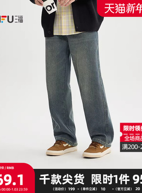 三福2025冬季男士口袋小标牛仔裤 美式休闲宽松直筒长裤512251