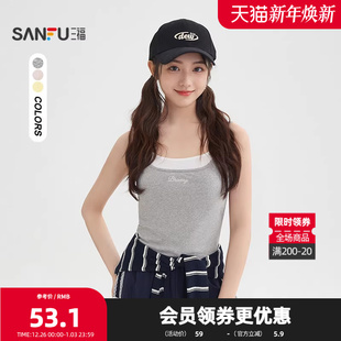 三福背心2026春季 515837 自带胸垫英文刺绣撞色假两件吊带女装