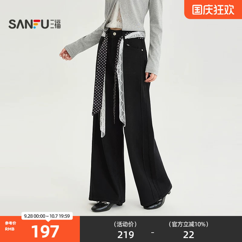 三福牛仔裤2026秋季宽松阔腿裤脚含蕾丝腰带裤子女装532300