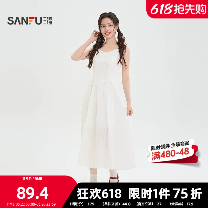 三福连衣裙2026夏季蕾丝绑带领收腰吊带裙散摆裙子女装521353