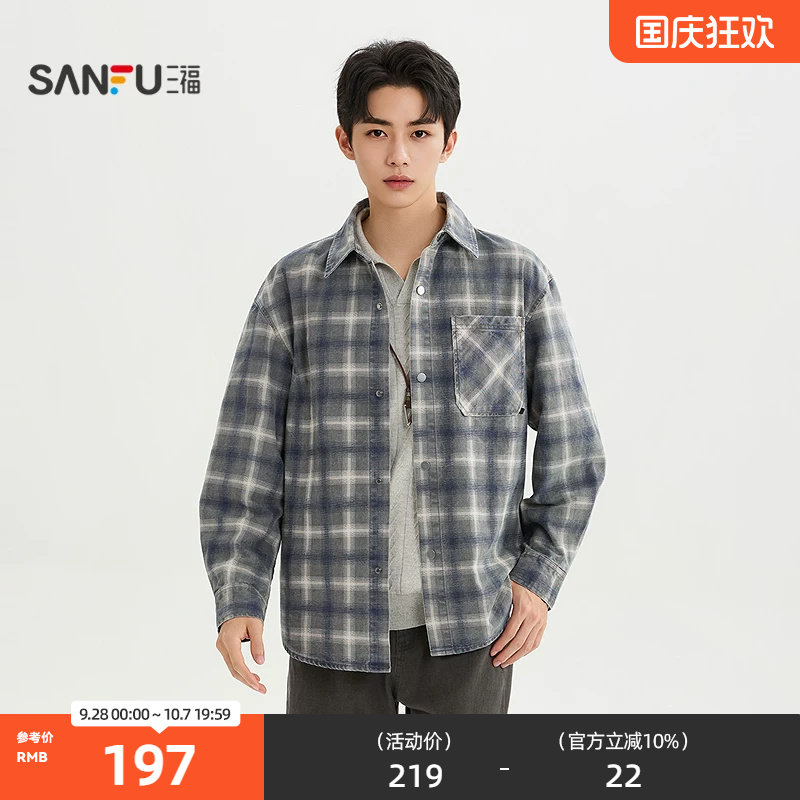 三福2026秋季男士格子长衬衫 时尚落肩宽松休闲翻领上衣531294