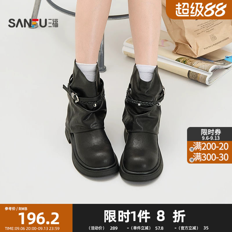 三福女靴复古废土风条带饰扣圆头低粗跟时尚短靴女鞋862665