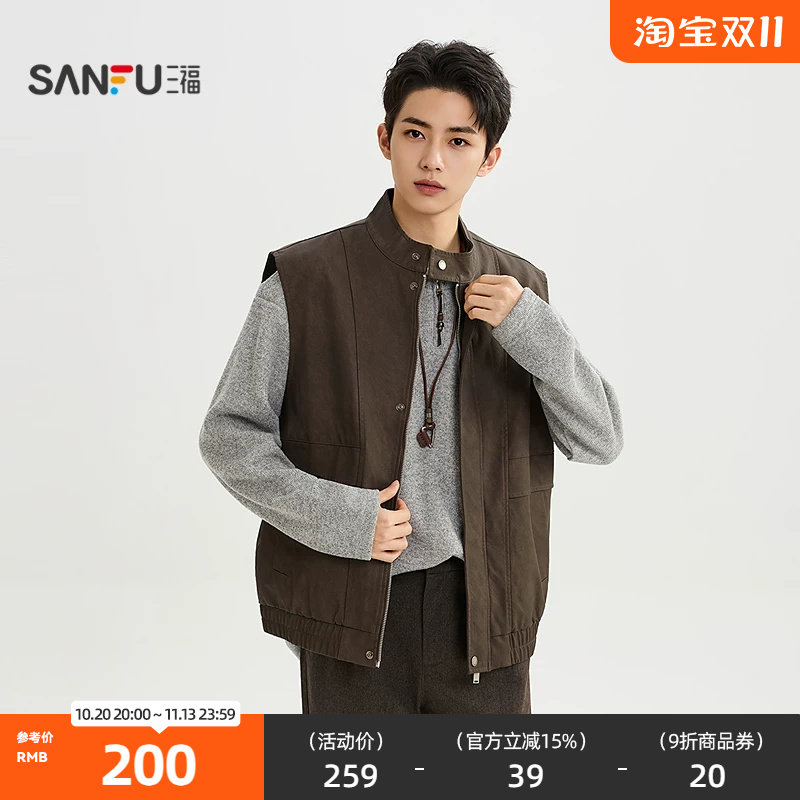 三福2026冬季男士老钱风PU马甲 时尚宽松立领无袖外套532388