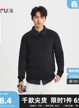 三福2026冬季男士波浪编织肌理毛衣 简约宽松圆领上衣513309