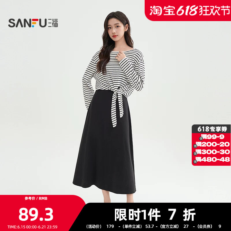 三福连衣裙2026春季可调肩带绑带罩衫收腰吊带裙女装514420