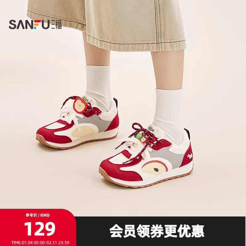 三福女板鞋春季童趣少女萌趣校园风低帮苹果扣饰女鞋850814,女鞋,休闲板鞋,淘宝优惠券,粉丝福利购,淘宝优惠卷