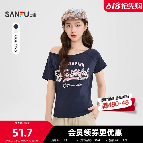 三福短T恤2026夏季美式图案印花斜肩一字领上衣女装524221