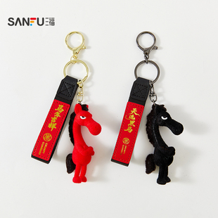 三福黑马墨墨IP装饰锁扣 趣味创意可爱钥匙扣挂件挂饰 854167
