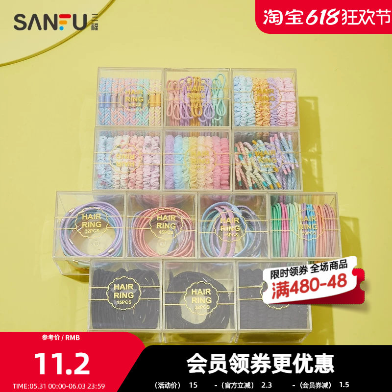 三福黑色彩色女韩版纯色减龄流行发圈气质女生发束发饰套装792385