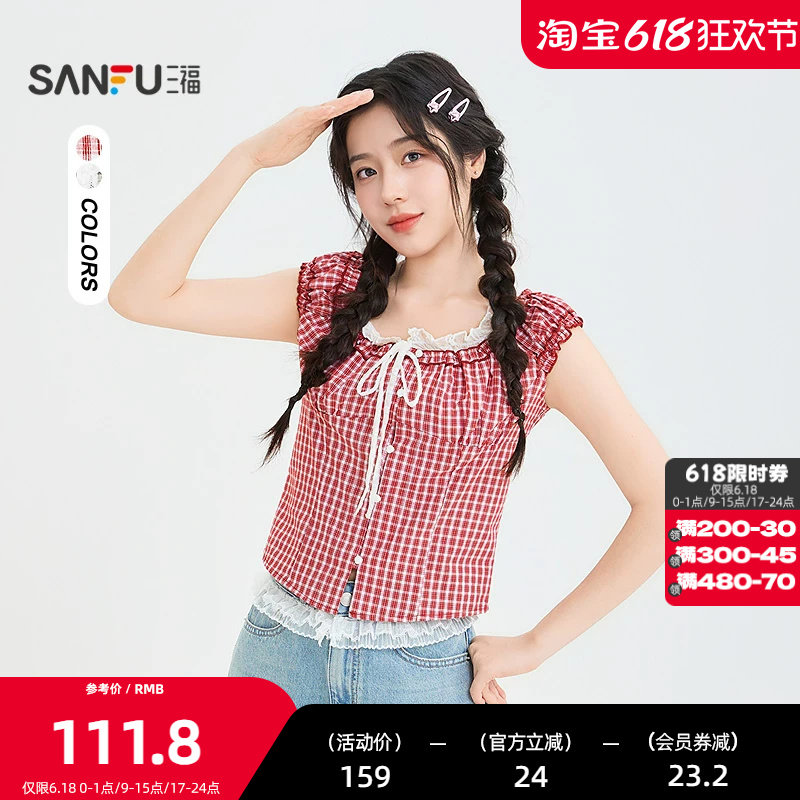 三福衬衫2026夏季蕾丝绑带圆领松紧袖格子短款上衣女装524769