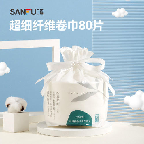 宜简宜然YY140超细纤维卷巾