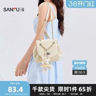 三福背包夏季海岛漫游小香风菱格毛绒兔子翻盖双肩包女包503032