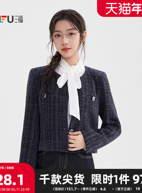 三福单外套2025秋季小香风纽扣假口袋短款圆领上衣女装511174