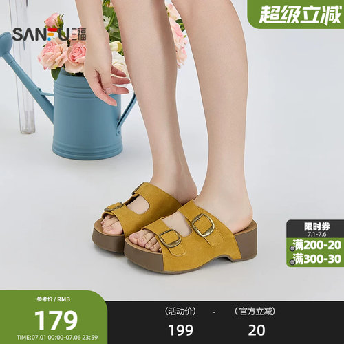 三福女凉拖鞋夏季自在松弛金属双扣马蹄大底露趾女鞋857102