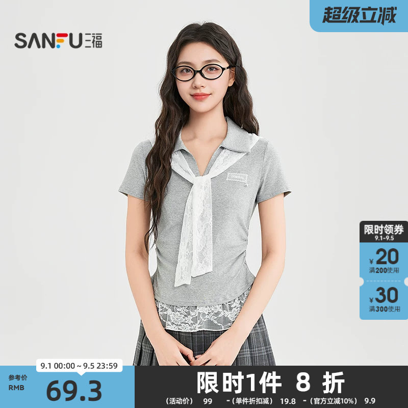 三福短T恤2026夏季蕾丝绑带V翻领褶皱收腰上衣女装524314图片