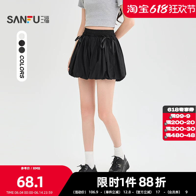 三福短裤2026夏季松紧腰绑带蝴蝶结灯笼裙裤裤子女装521712