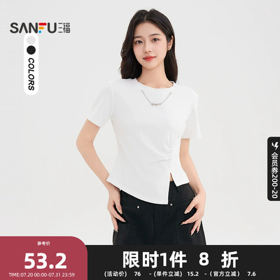 三福短T恤2025夏季可拆卸挂链不规则下摆宽松上衣女装498393