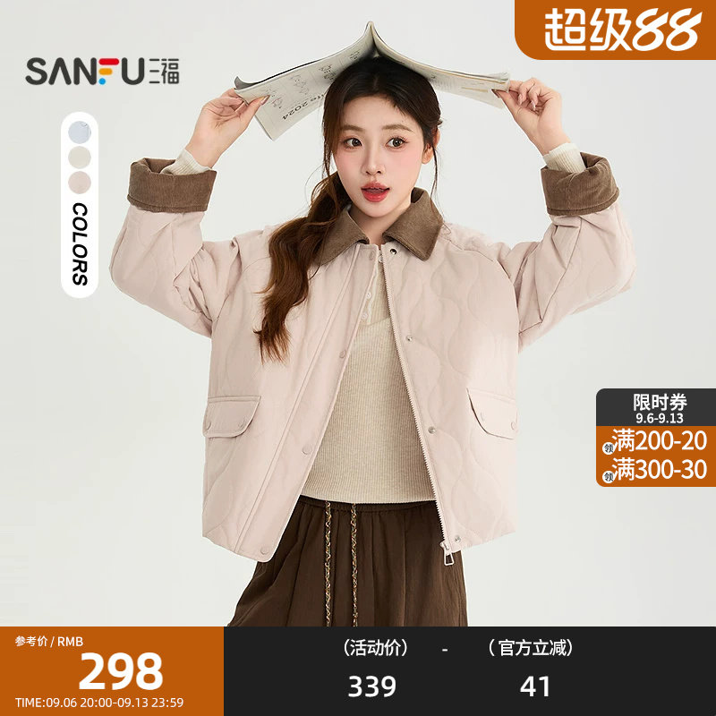 三福棉衣2026冬季撞色拼接灯芯绒翻领口袋外套女装858727