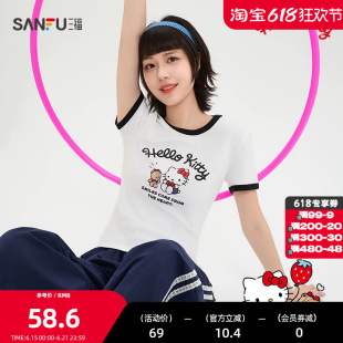 【三丽鸥联名】三福短T恤2026夏季印花撞色领上衣女装521750