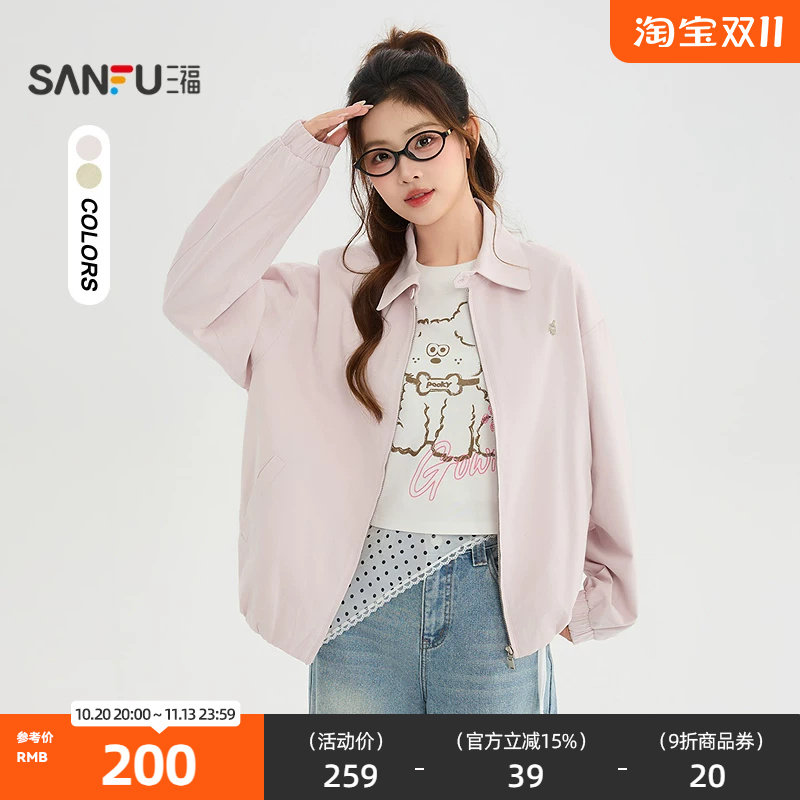 三福单外套2026秋季袖子束口小标装饰翻领斜纹夹克女装530190