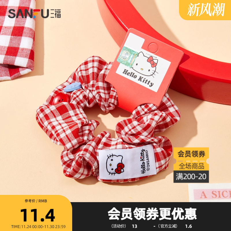 三福三丽鸥花边发束单个 时尚发饰头饰发圈大肠圈配饰834586