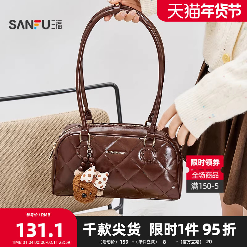 三福挎包冬季韩系菱格小香风法棍包腋下包小熊挂件女包512718,箱包皮具/热销女包/男包,腋下包,淘宝优惠券,粉丝福利购,淘宝优惠卷