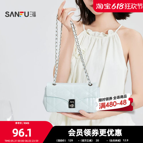 三福挎包夏季海盐老钱风菱格绗缝链条锁扣翻盖包女包522693