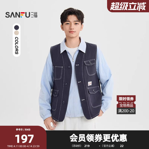 三福2026夏季男士织唛缝线牛仔马甲 美式宽松V领外套520758