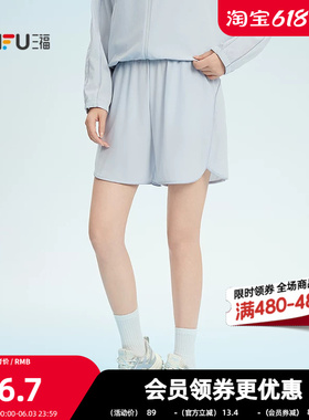三福女夏季格子肌理短裤 轻运动简约轻薄透气宽松沙滩裤852755